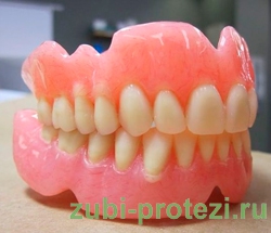 Выбор зубных протезов при полном отсутствии зубов